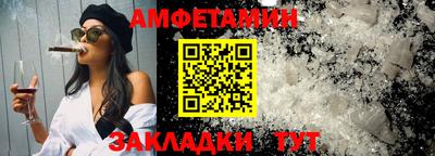 мяу мяу кристалл Заволжье