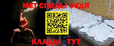 мяу мяу кристалл Заволжье
