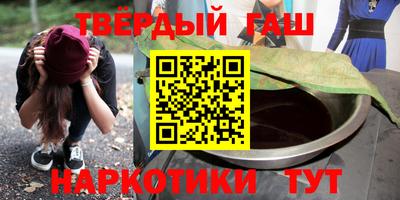 мяу мяу кристалл Заволжье