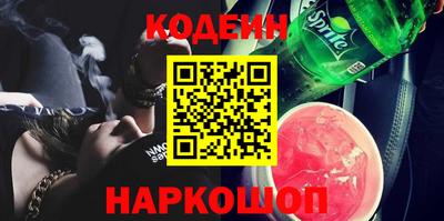 мяу мяу кристалл Заволжье