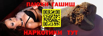 соль ск Жуковский