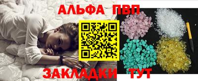 соль ск Жуковский