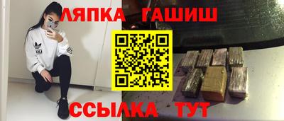 соль ск Жуковский