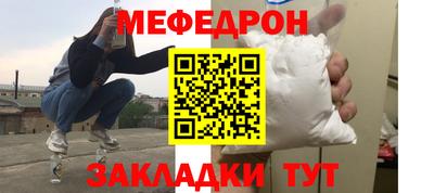 первитин Заводоуковск