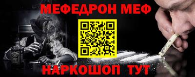 первитин Заводоуковск