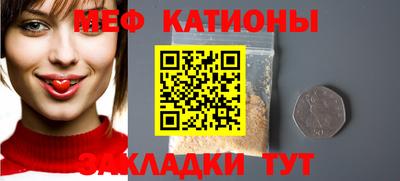соль ск Жуковский