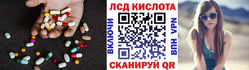 Лсд 25 экстази кислота  Пермь 