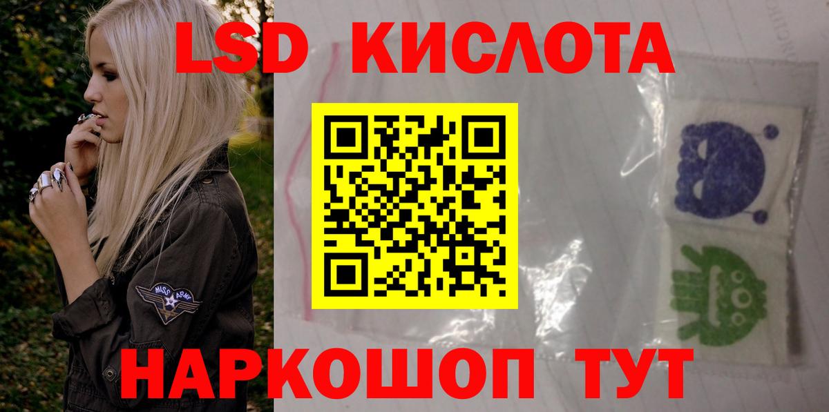 LSD-25 экстази ecstasy  Лсд 25 экстази ecstasy  Пермь  Вход с VPN 