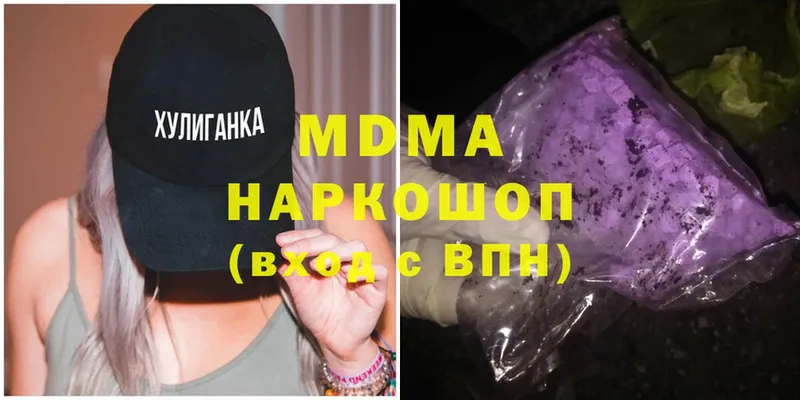 МДМА Molly  Пермь 