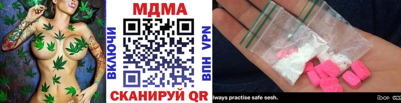 MDMA VHQ  это как зайти  Пермь  KRAKEN ТОР 