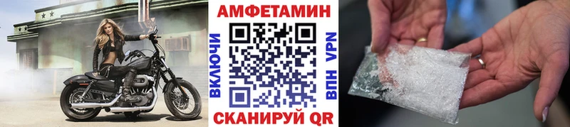 Метамфетамин винт  Пермь 