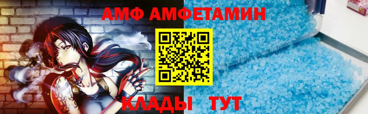 Метамфетамин витя  Вход с VPN  Пермь 