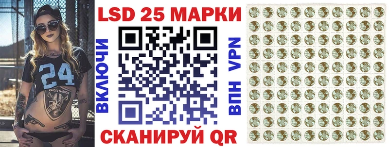 Марки 25I-NBOMe 1,5мг  где купить   Пермь 