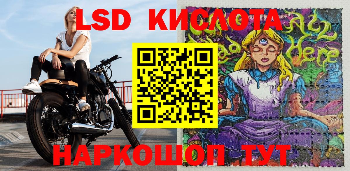 Марки NBOMe 1,8мг Пермь