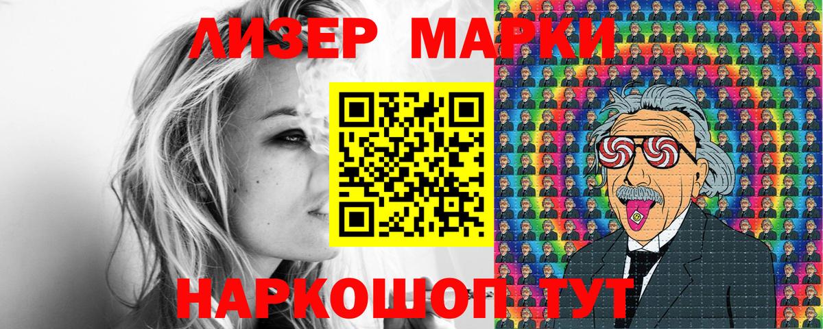 Марки NBOMe 1,5мг  Вход с VPN  Марки N-bome  Пермь 