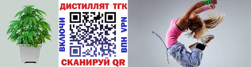 Дистиллят ТГК вейп  где найти наркотики  Пермь 