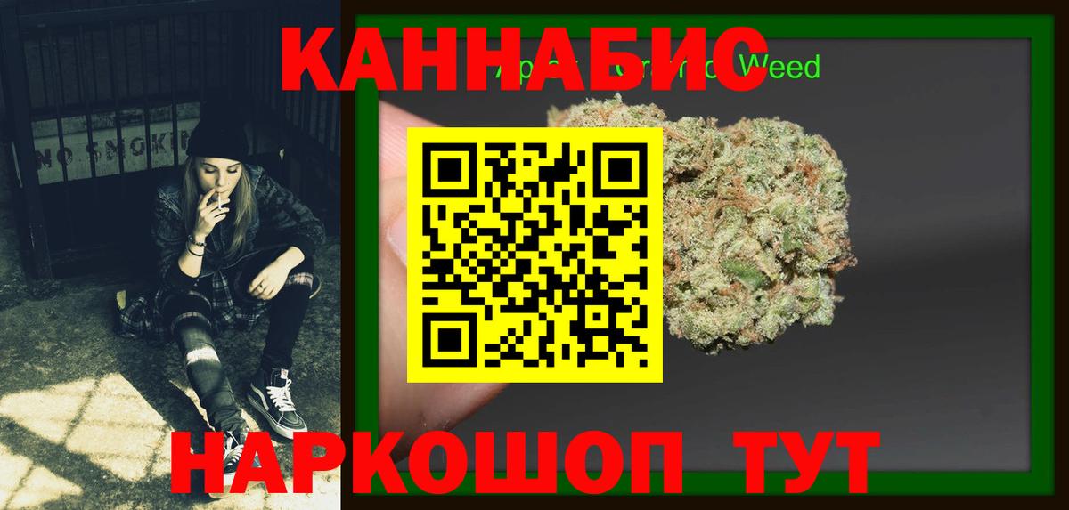 Пермь  Бошки марихуана SATIVA & INDICA  Бошки марихуана VHQ  Каннабис Bruce Banner  Вход с VPN 
